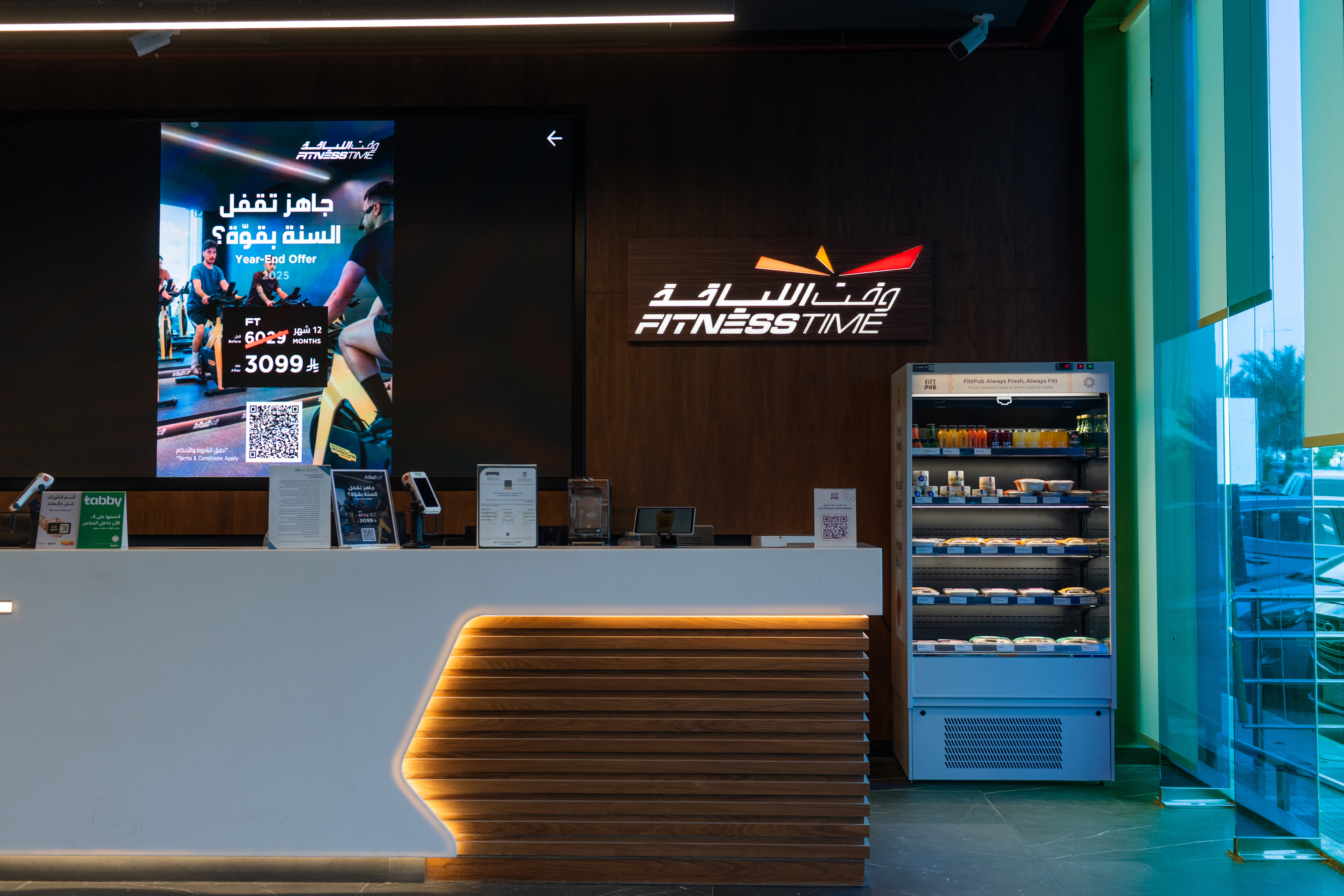 Fitness Time Gyms - Photo 12
