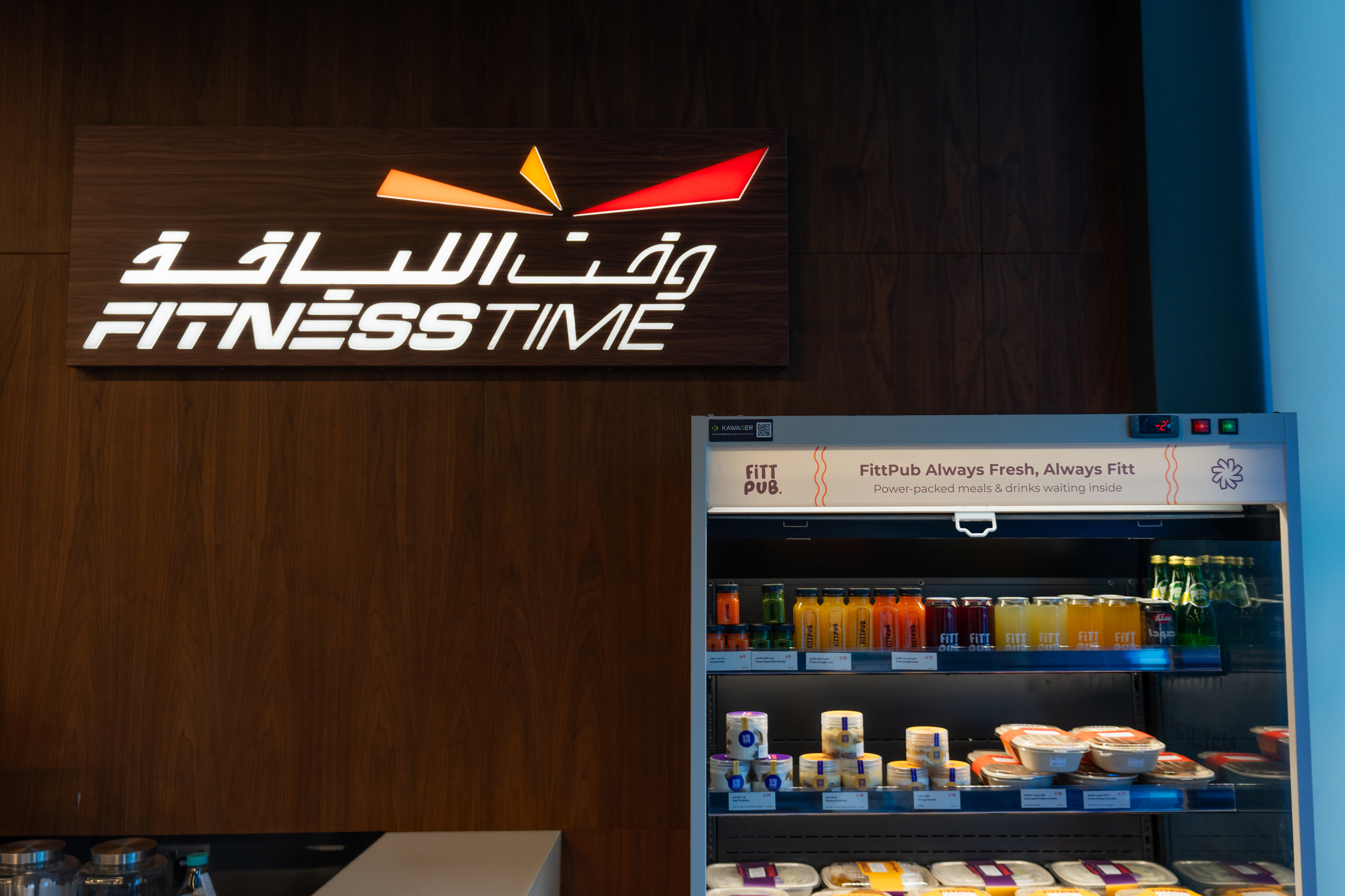 Fitness Time Gyms - Photo 3