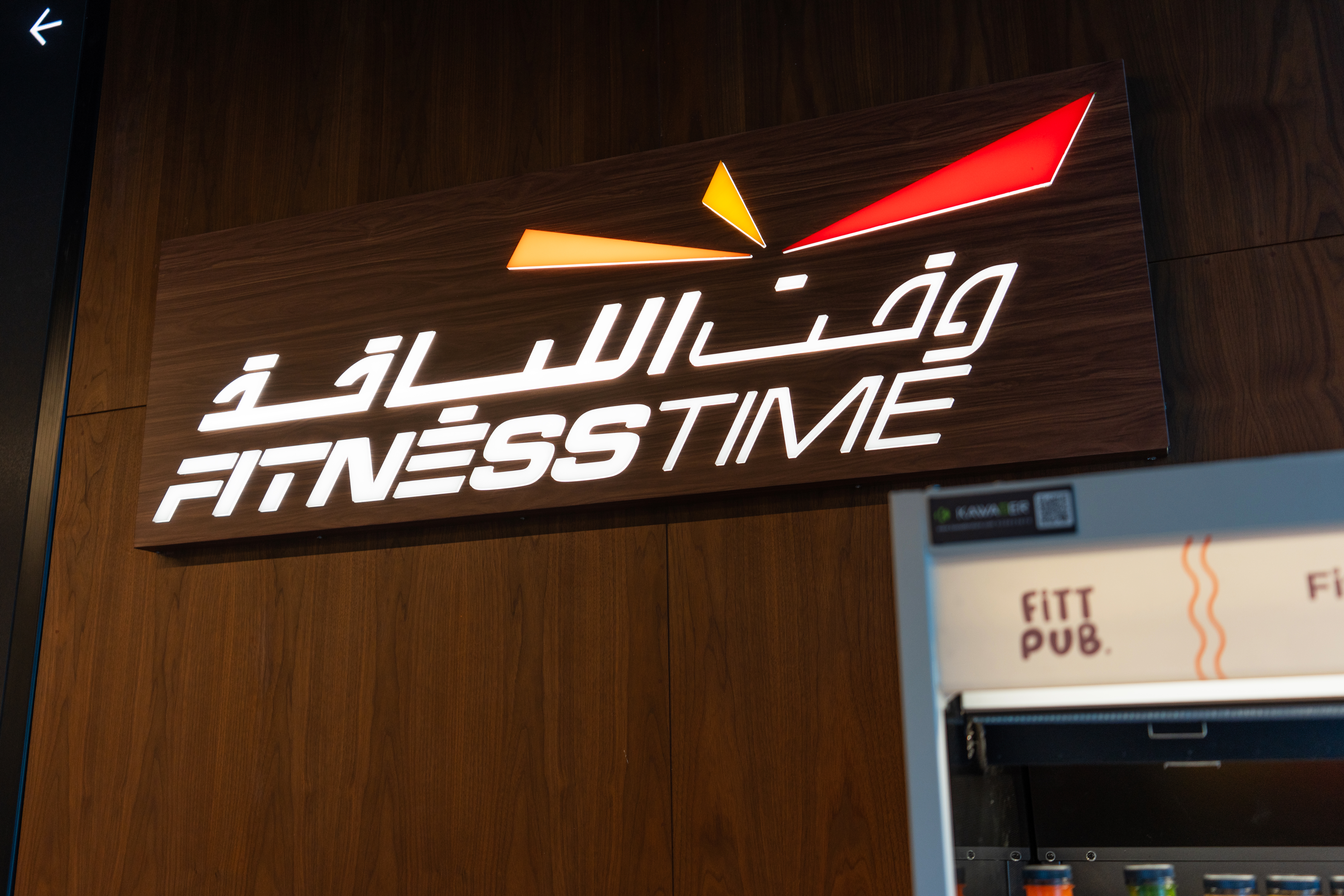Fitness Time Gyms - Photo 4