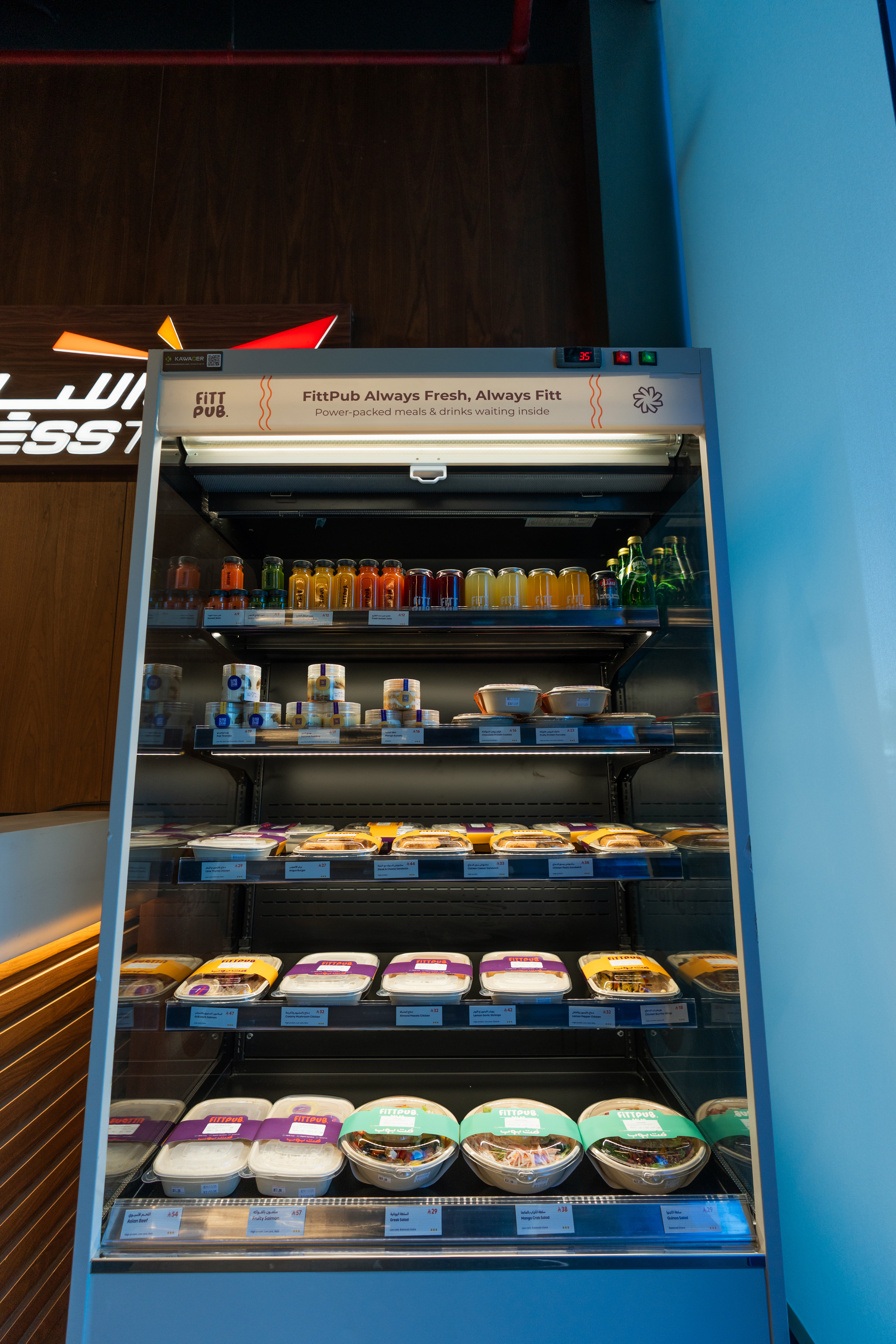 Fitness Time Gyms - Photo 8
