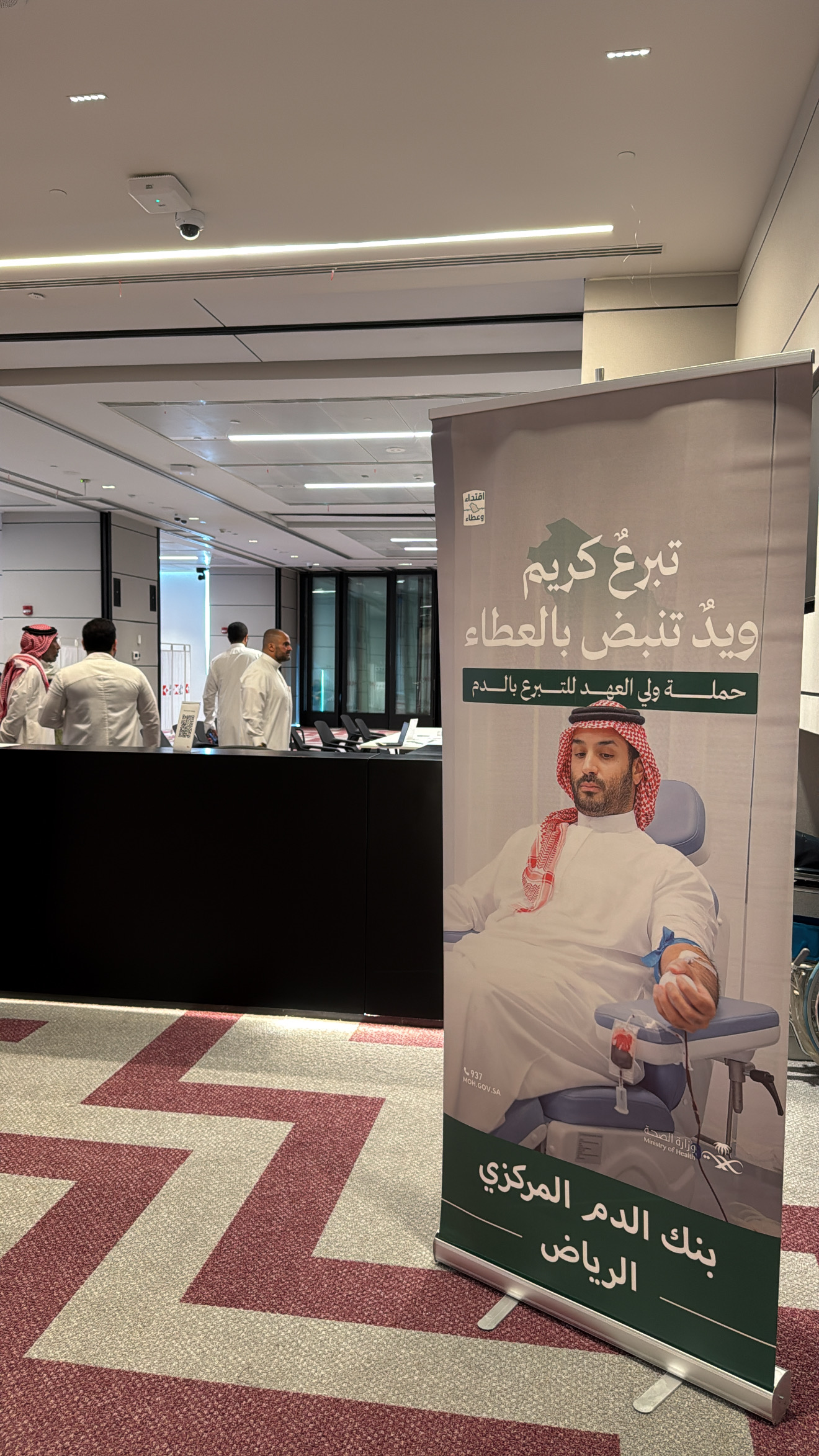 Grab & Go at SABB Bank - Photo 1