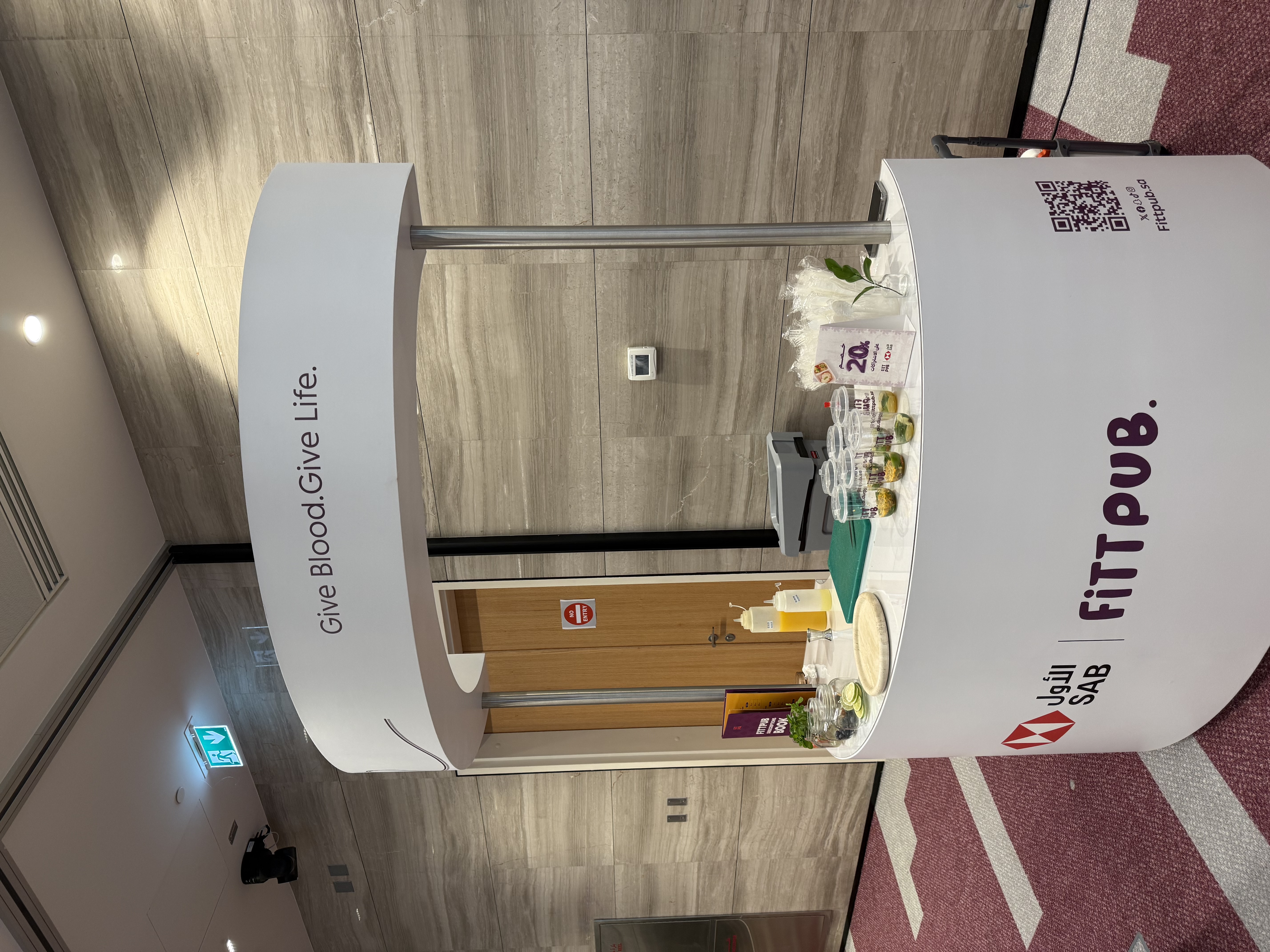 Grab & Go at SABB Bank - Photo 13