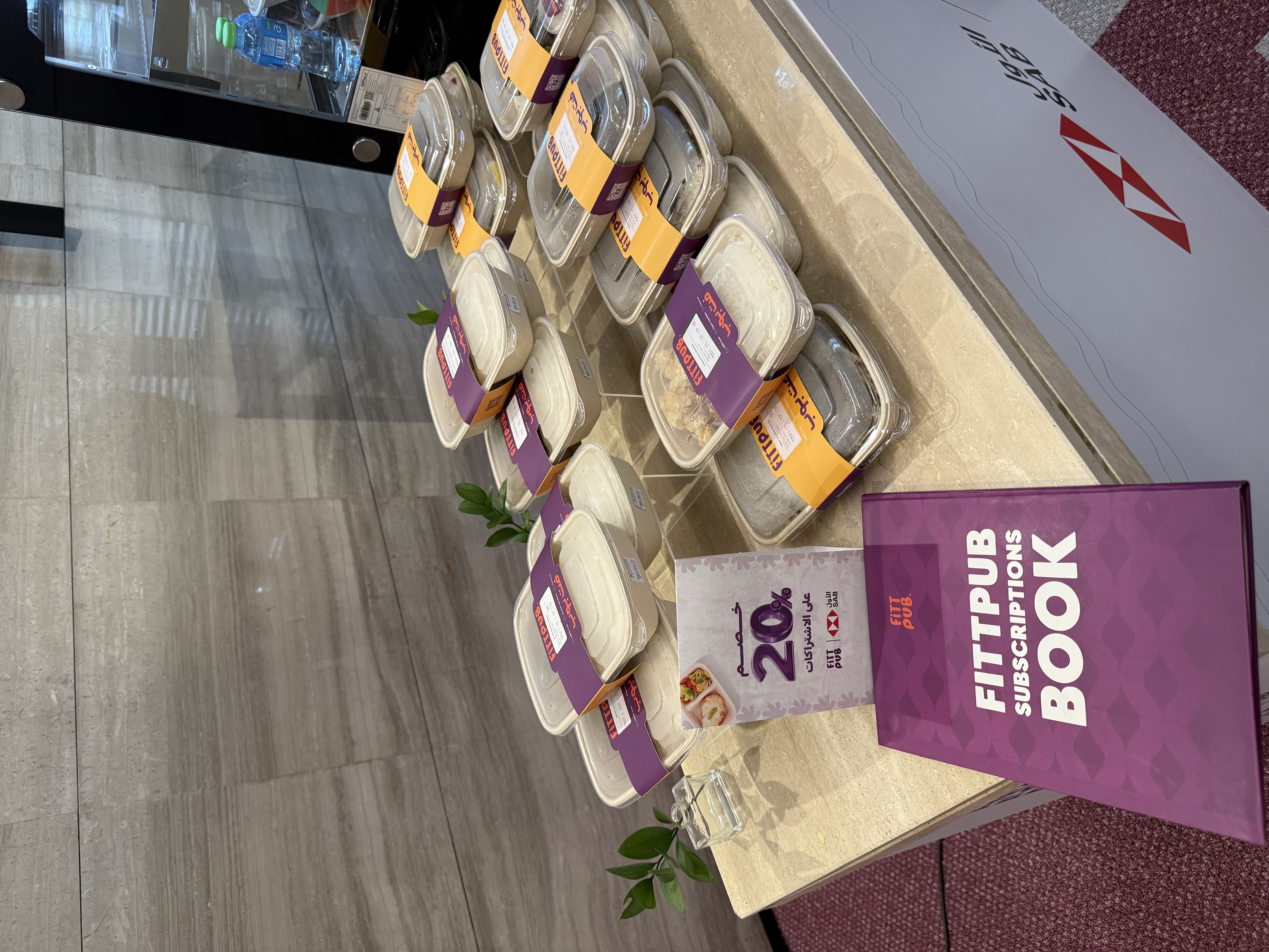 Grab & Go at SABB Bank - Photo 8